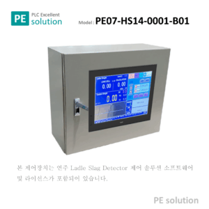 Ladle Slag Detector Controller(복사)